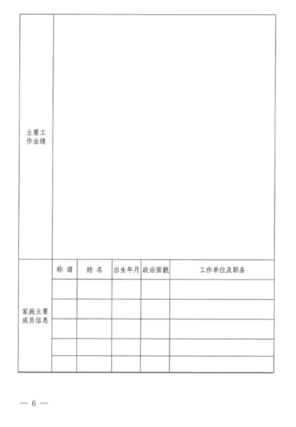 PG官网-PG(中国)一站式游戏服务平台
招聘公告(图2)